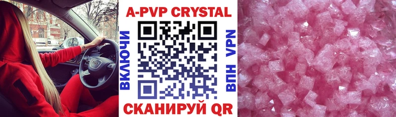 А ПВП VHQ  закладка  Добрянка 