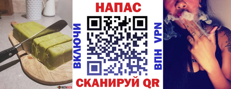 как найти наркотики  Добрянка  Печенье с ТГК конопля 