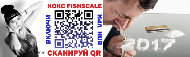 КОКАИН Fish Scale  ссылка на мегу как зайти  Добрянка  где продают наркотики 