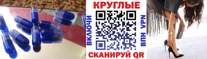 Экстази DUBAI  Добрянка 