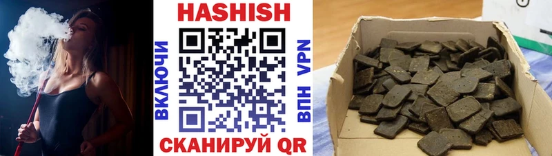 ГАШ Cannabis  купить наркотики цена  Добрянка 