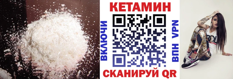 купить   нарко площадка состав  КЕТАМИН VHQ  Добрянка  гидра рабочий сайт 