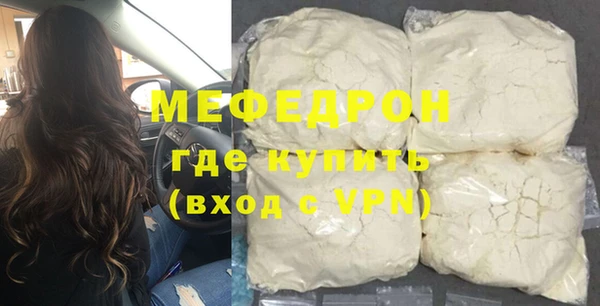 мефедрон VHQ Абаза