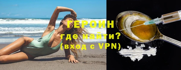 гашиш Новокубанск