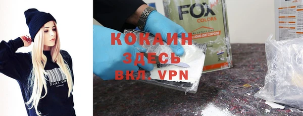 мефедрон VHQ Абаза