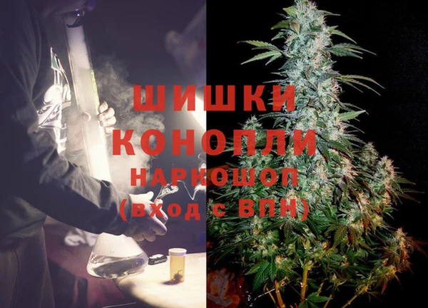 мефедрон VHQ Абаза