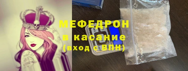 мефедрон VHQ Абаза