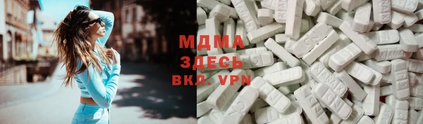 мефедрон VHQ Абаза