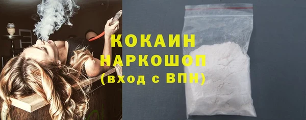 jwh Абинск