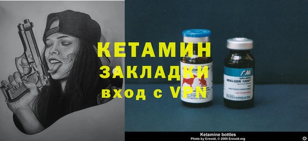 таблы Новодвинск