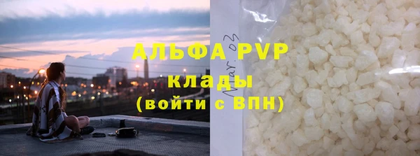мефедрон VHQ Абаза
