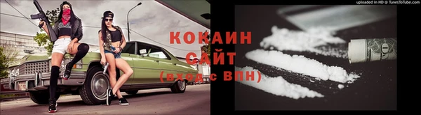 jwh Абинск