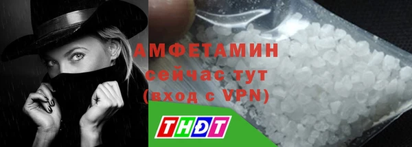 таблы Новодвинск