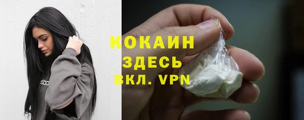 скорость mdpv Алексин