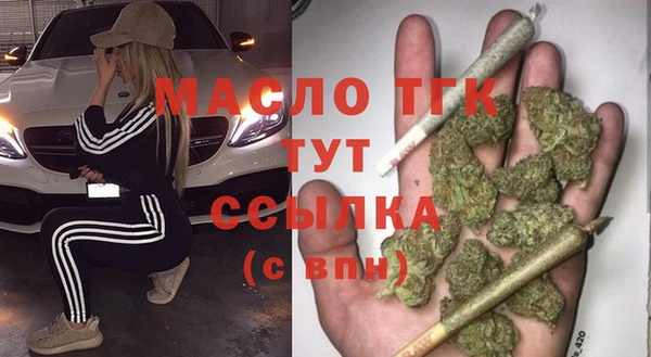 крисы Абдулино