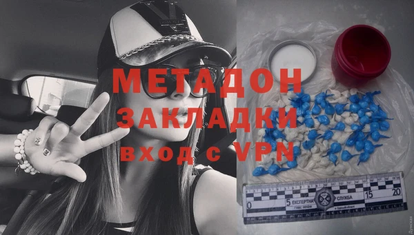 крисы Абдулино