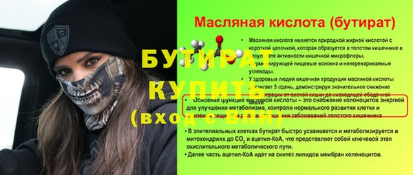 таблы Новодвинск