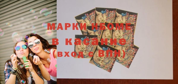 мефедрон VHQ Абаза