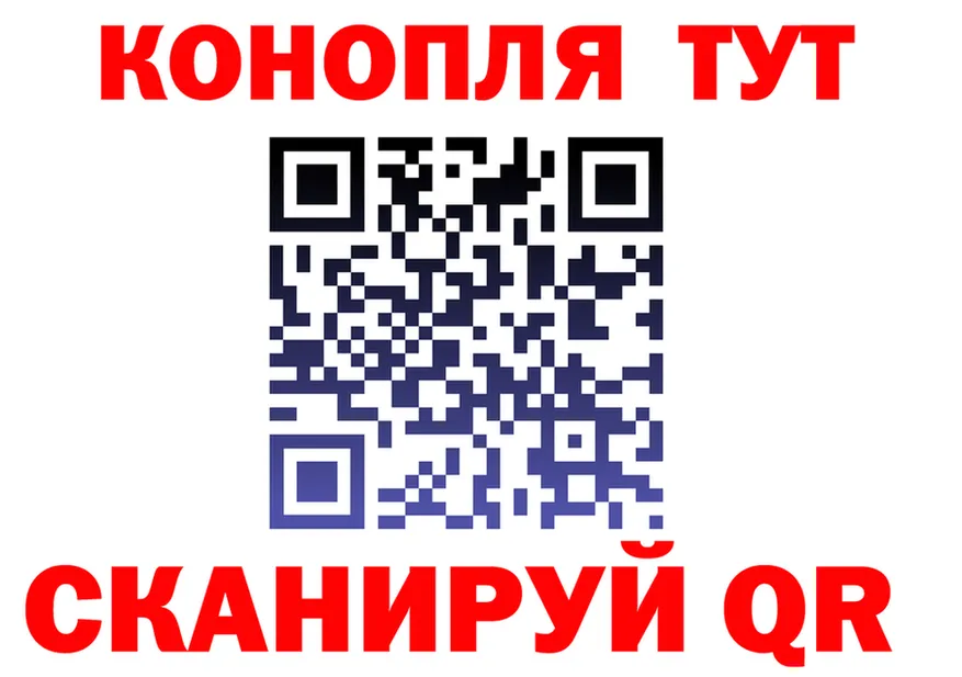 Cannafood конопля вход darknet kraken Добрянка