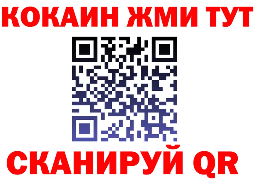 Меф мука зеркало мориарти KRAKEN Добрянка