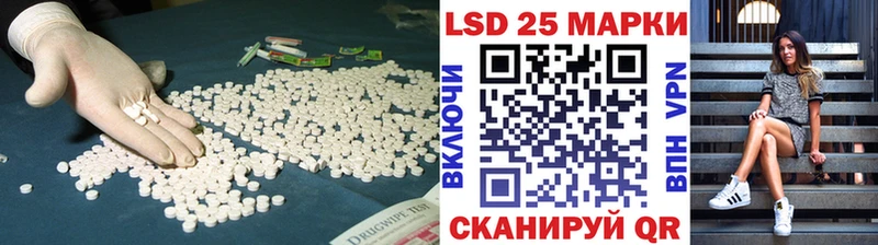 ЛСД экстази ecstasy  Добрянка 
