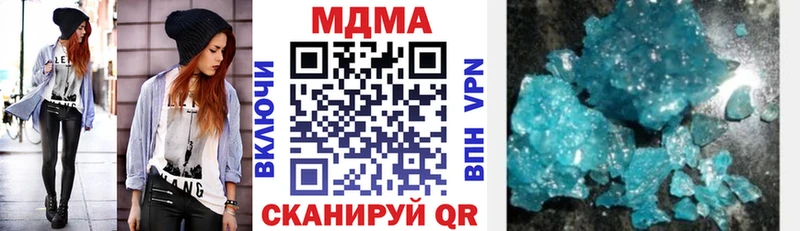 МДМА Molly  Добрянка 