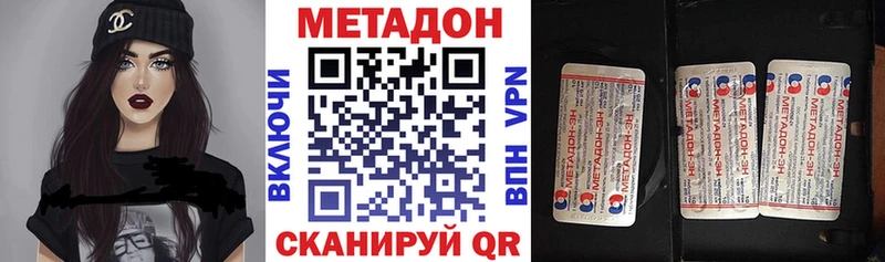 МЕТАДОН белоснежный дарк нет как зайти Добрянка гидра tor