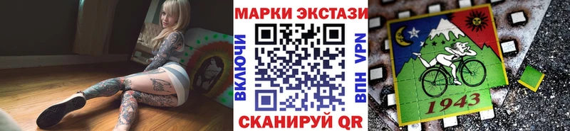 Марки NBOMe 1500мкг  Добрянка 
