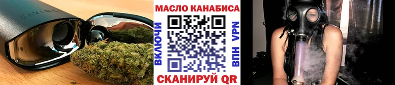 Дистиллят ТГК вейп с тгк  даркнет сайт  blacksprut ССЫЛКА  Добрянка 